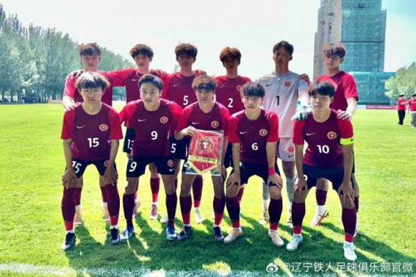 龙虎棋牌(中国) 中国青少年足球联赛U17组第4轮：辽宁铁东谈主2-3济南市历城第二中学