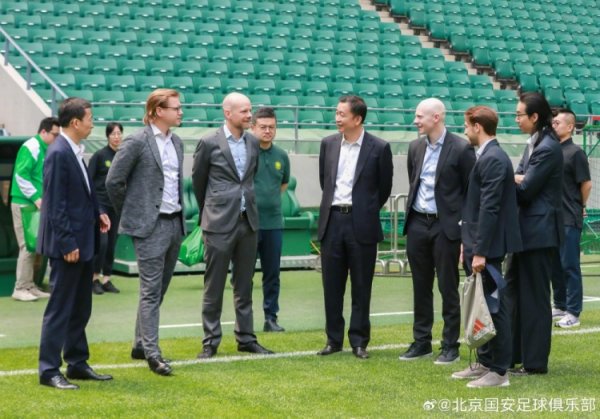 龙虎棋牌(中国) 海外足联代表团到访北京工东说念主畅通场
